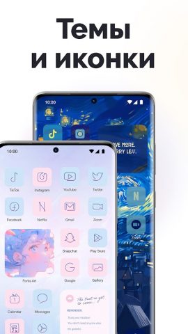 Fonts Art — Красивые шрифты для Android — скриншот 5