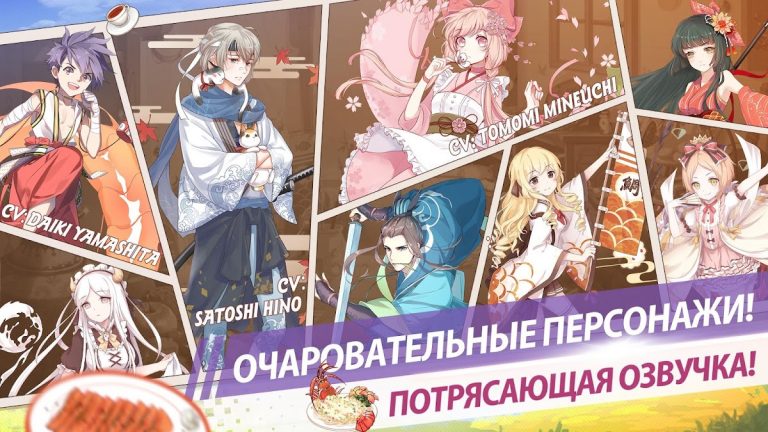 Food Fantasy для Android — скриншот 5