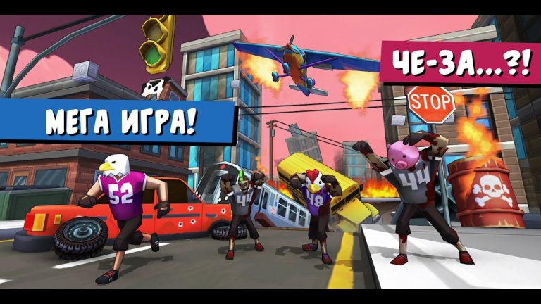 FootRock 2 для Android — скриншот 1