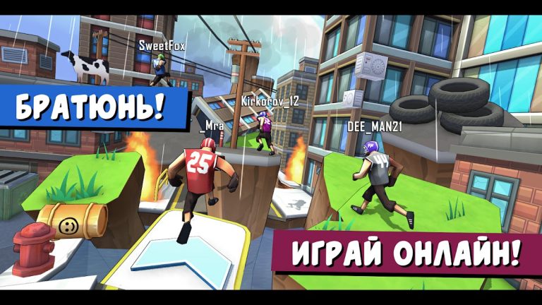 FootRock 2 для Android — скриншот 2