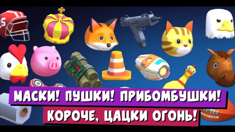 FootRock 2 для Android — скриншот 5