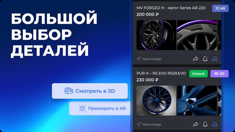 Formacar: 3D Тюнинг, Авто Клуб для Android — скриншот 2