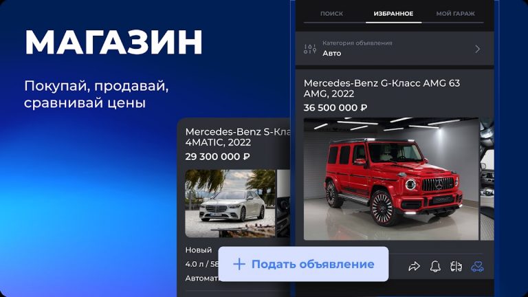 Formacar: 3D Тюнинг, Авто Клуб для Android — скриншот 3