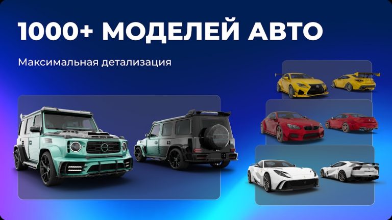 Formacar: 3D Тюнинг, Авто Клуб для Android — скриншот 5