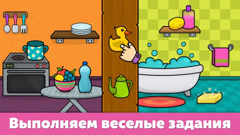 Формы и цвета — игры для детей для Android — скриншот 2