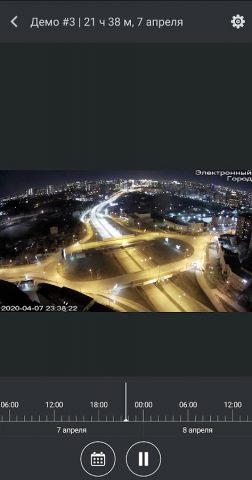 Форпост ПРО для Android — скриншот 2