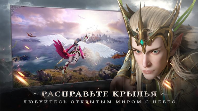 Forsaken World: Gods&Demons — скриншот 3