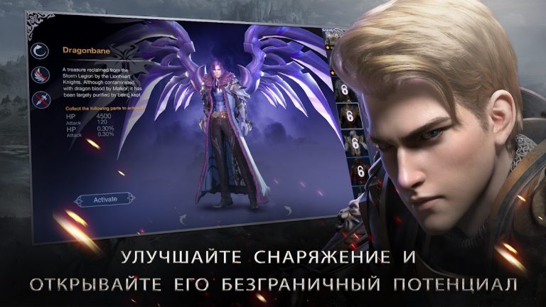 Forsaken World: Gods&Demons — скриншот 4