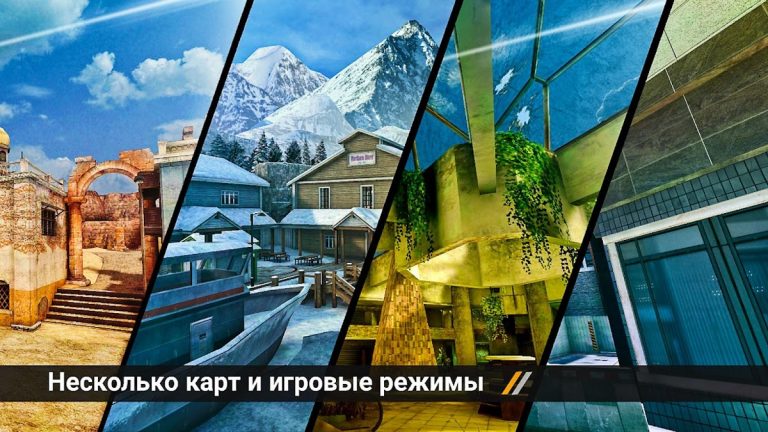 Forward Assault — скриншот 4