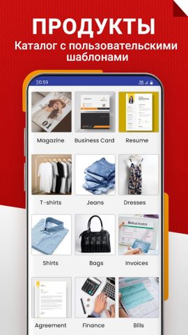 Фото В пдф конвертер для Android — скриншот 5