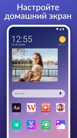 Фото Виджет для Android — скриншот 1