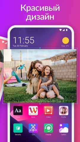 Фото Виджет для Android — скриншот 4