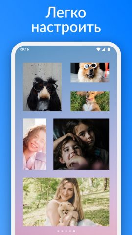 Фото Виджет для Android — скриншот 5