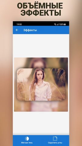 Фото без обрезки: SquareDroid для Android — скриншот 2