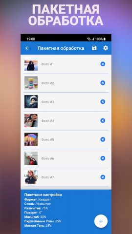 Фото без обрезки: SquareDroid для Android — скриншот 3