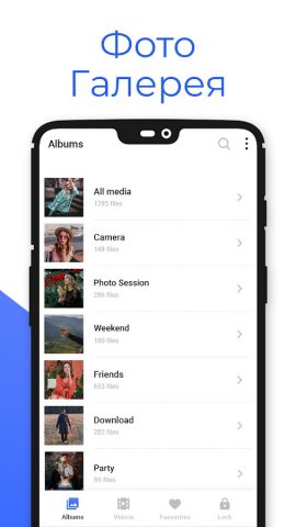 Фото галерея — Фотоальбом для Android — скриншот 2