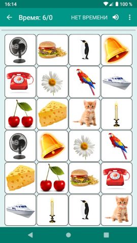 Фото матч для Android — скриншот 1