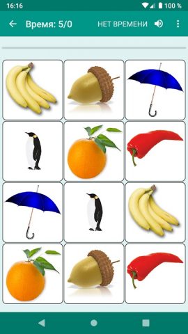 Фото матч для Android — скриншот 5