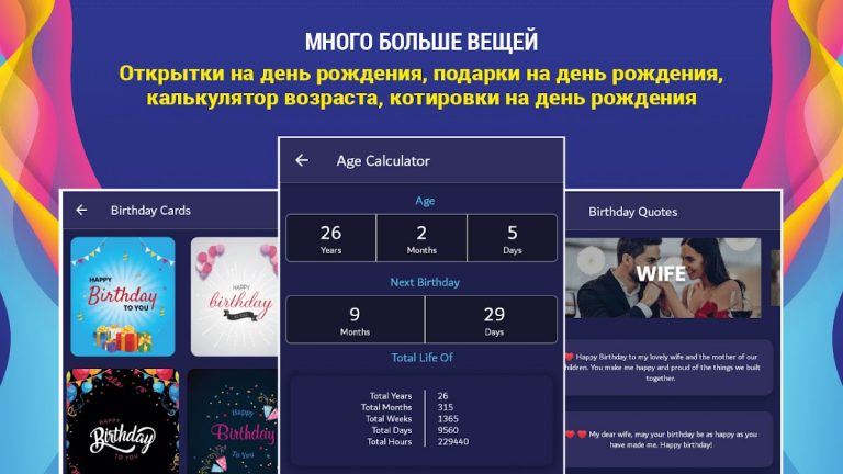 Фото на праздничном торте для Android — скриншот 4
