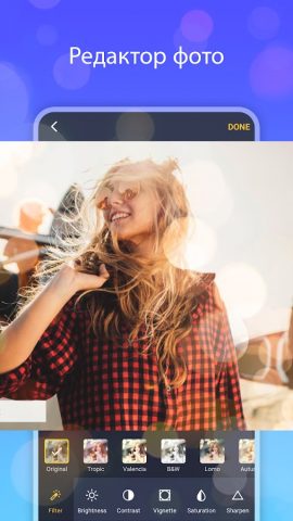 Фото видео с музыкой для Android — скриншот 3