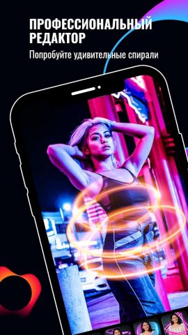 Фотоиллюзия Диффузия AI для Android — скриншот 3