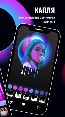 Фотоиллюзия Диффузия AI для Android — скриншот 4