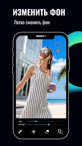 Фотоиллюзия Диффузия AI для Android — скриншот 5