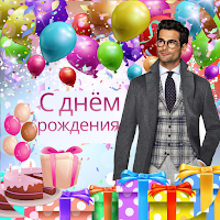 Фоторамка на День Рождения для Android