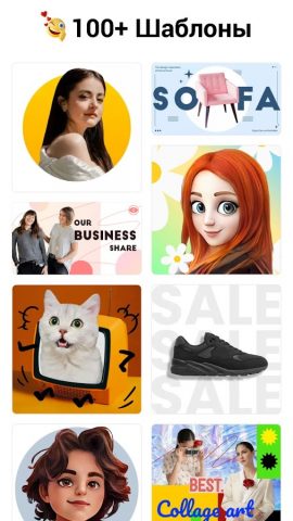 Фоторедактор Background Eraser для Android — скриншот 3