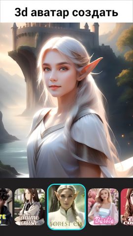 Фоторедактор, Эффекты — Lumii — скриншот 3