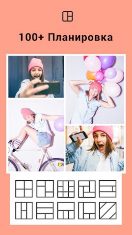 Фоторедактор | Фотоколлаж для Android — скриншот 1