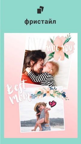 Фоторедактор | Фотоколлаж для Android — скриншот 4