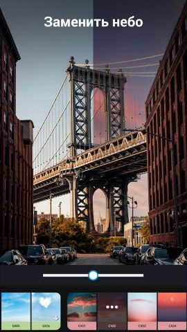 Фоторедактор AI Pic BG Eraser для Android — скриншот 3