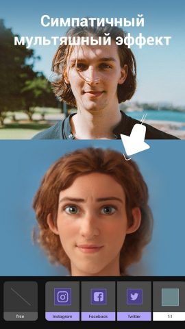 Фоторедактор AI Pic BG Eraser для Android — скриншот 5