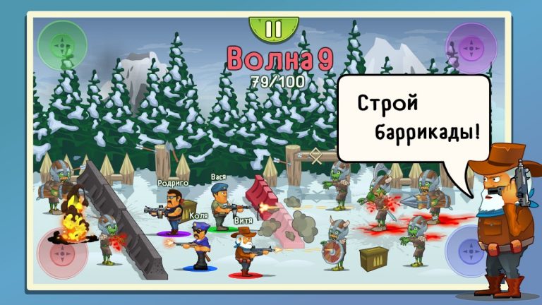 Four guys & Zombies: 4 игрока для Android — скриншот 2