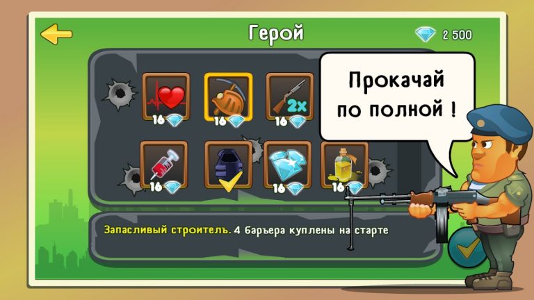 Four guys & Zombies: 4 игрока для Android — скриншот 5