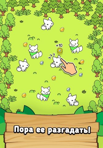 Fox Evolution: Игра про лис для Android — скриншот 2