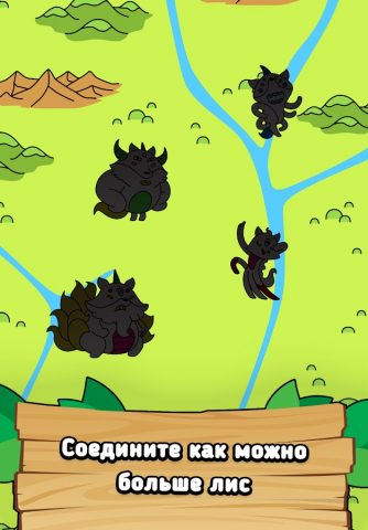 Fox Evolution: Игра про лис для Android — скриншот 3