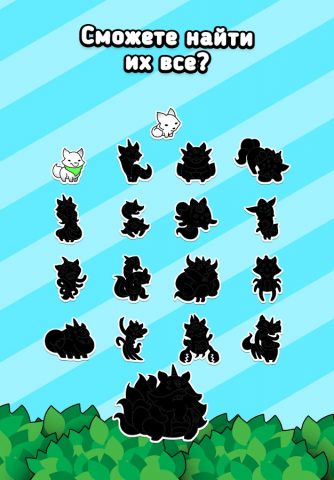 Fox Evolution: Игра про лис для Android — скриншот 4