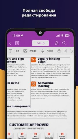 Foxit PDF Editor — скриншот 4