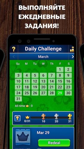FreeCell Solitaire для Android — скриншот 3