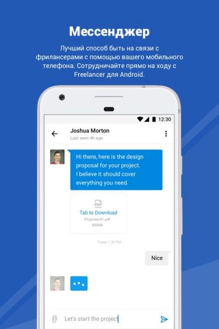 Freelancer: Hire & Find Jobs для Android — скриншот 2