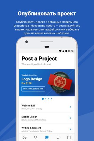 Freelancer: Hire & Find Jobs для Android — скриншот 4