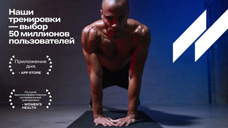 Freeletics: Fitness Workouts — скриншот 1