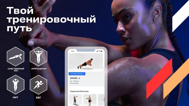 Freeletics: Fitness Workouts — скриншот 2