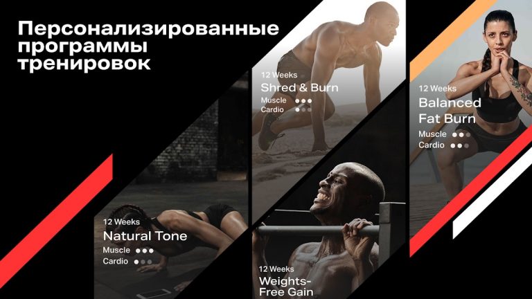 Freeletics: Fitness Workouts — скриншот 3