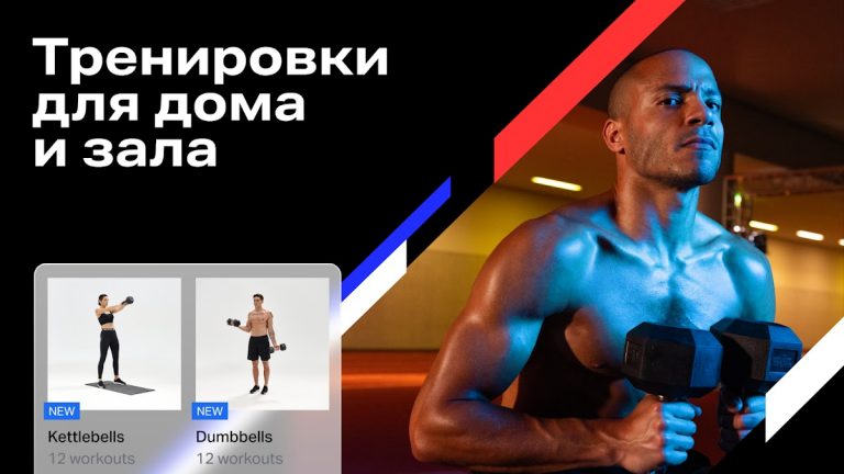 Freeletics: Fitness Workouts — скриншот 4