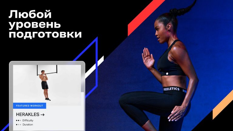 Freeletics: Fitness Workouts — скриншот 5