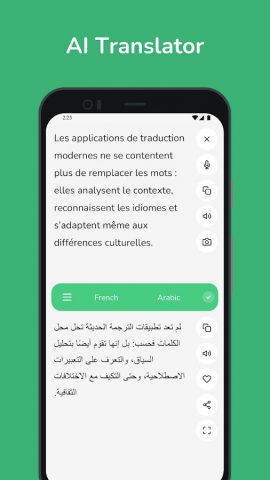French — Arabic Translator для Android — скриншот 1