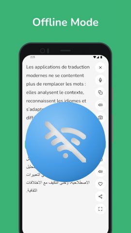 French — Arabic Translator для Android — скриншот 2